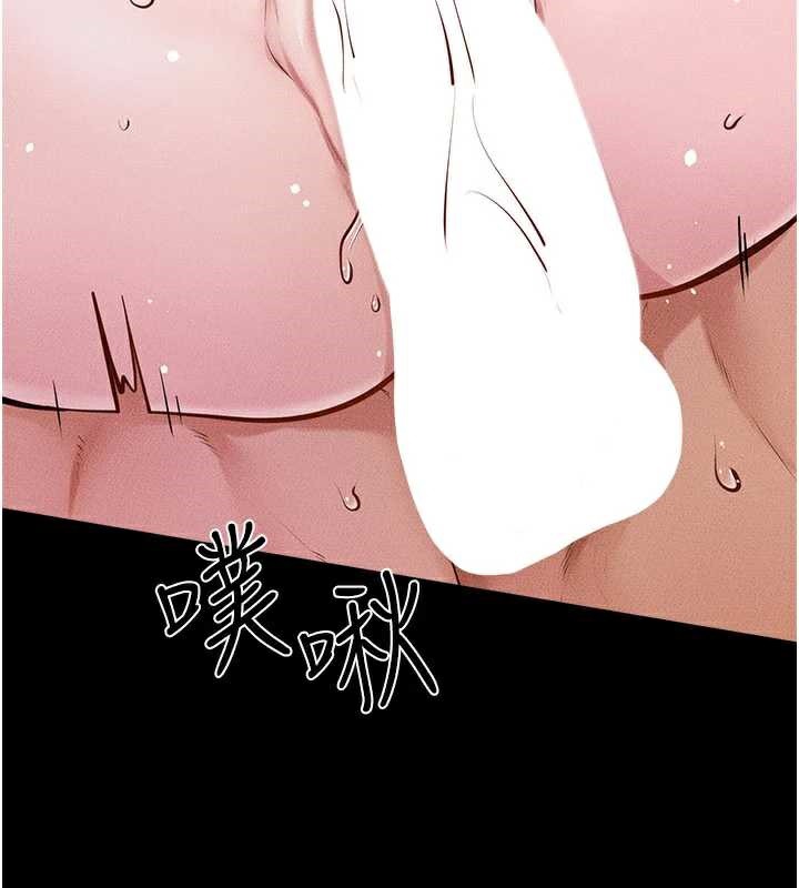 《繼母與繼姐》漫画 第93話-人家還想被你教訓♥