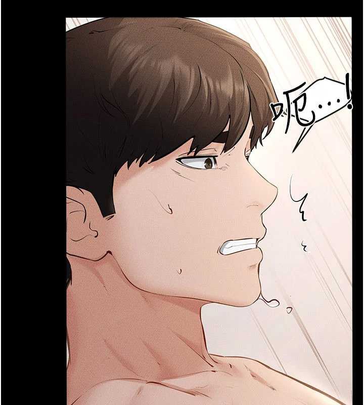 《繼母與繼姐》漫画 第93話-人家還想被你教訓♥