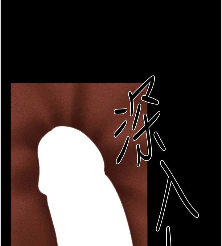 《繼母與繼姐》漫画 第93話-人家還想被你教訓♥