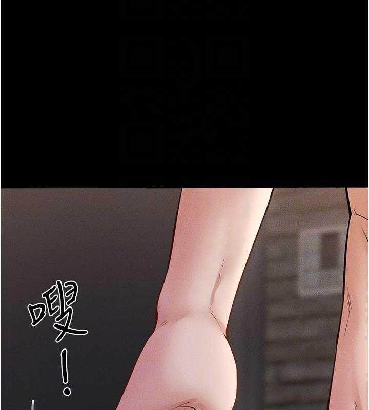 《繼母與繼姐》漫画 第93話-人家還想被你教訓♥