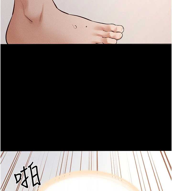 《繼母與繼姐》漫画 第93話-人家還想被你教訓♥