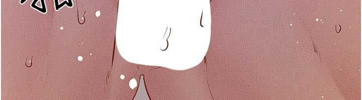 《繼母與繼姐》漫画 第93話-人家還想被你教訓♥