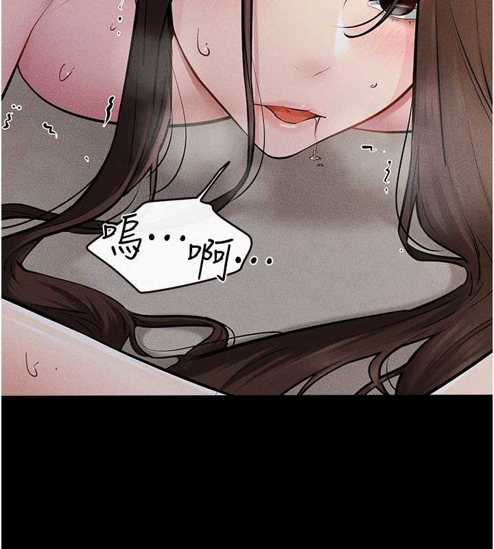 《繼母與繼姐》漫画 第93話-人家還想被你教訓♥