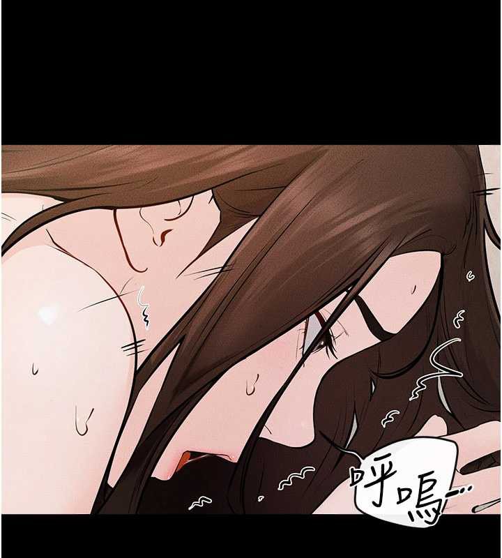 《繼母與繼姐》漫画 第93話-人家還想被你教訓♥