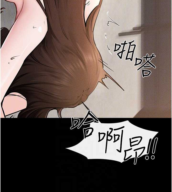 《繼母與繼姐》漫画 第93話-人家還想被你教訓♥