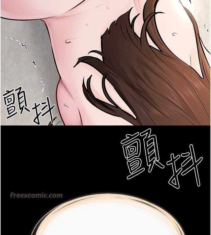 《繼母與繼姐》漫画 第93話-人家還想被你教訓♥