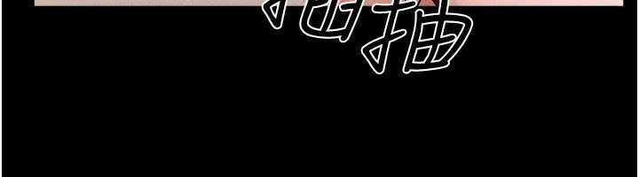 《繼母與繼姐》漫画 第93話-人家還想被你教訓♥