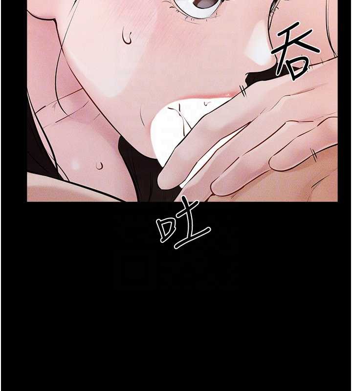 《繼母與繼姐》漫画 第93話-人家還想被你教訓♥