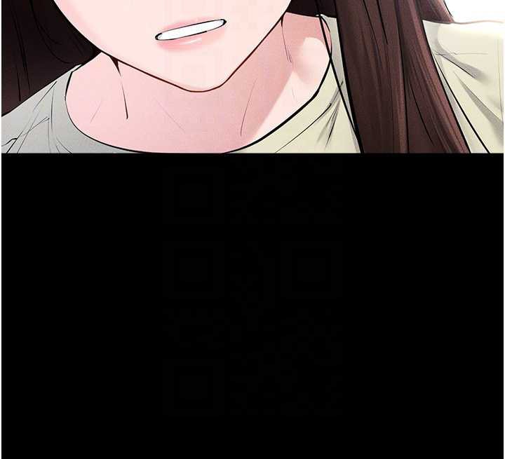 《繼母與繼姐》漫画 第93話-人家還想被你教訓♥