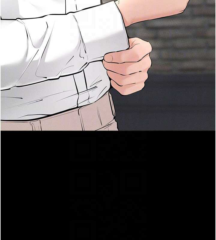 《繼母與繼姐》漫画 第93話-人家還想被你教訓♥