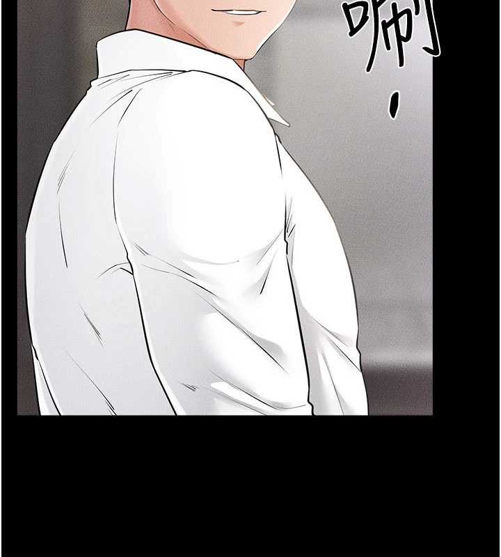 《繼母與繼姐》漫画 第93話-人家還想被你教訓♥