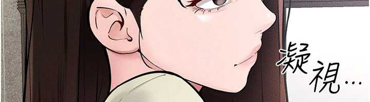 《繼母與繼姐》漫画 第93話-人家還想被你教訓♥