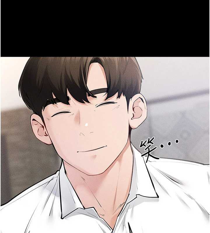 《繼母與繼姐》漫画 第93話-人家還想被你教訓♥