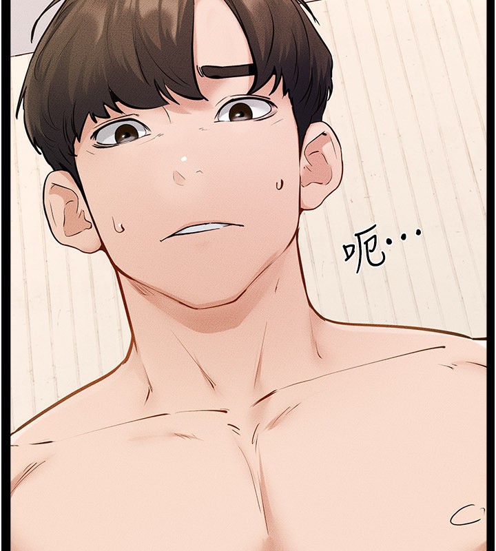 《繼母與繼姐》漫画 第95話-別有一番滋味的姐妹丼