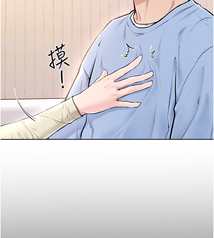 《繼母與繼姐》漫画 第95話-別有一番滋味的姐妹丼