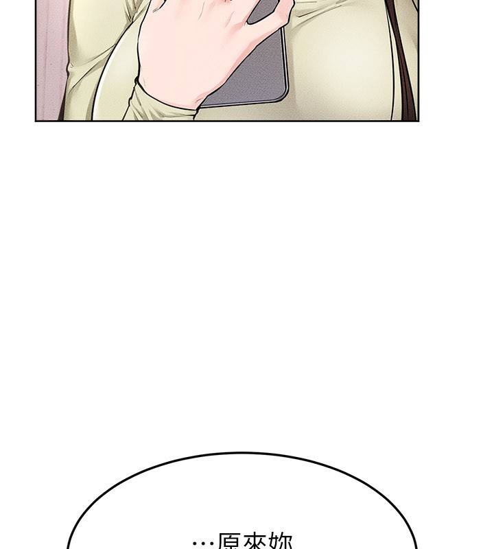 《繼母與繼姐》漫画 第95話-別有一番滋味的姐妹丼