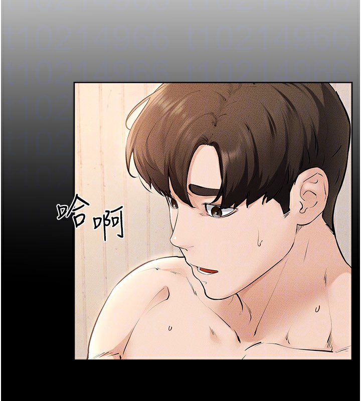 《繼母與繼姐》漫画 第95話-別有一番滋味的姐妹丼