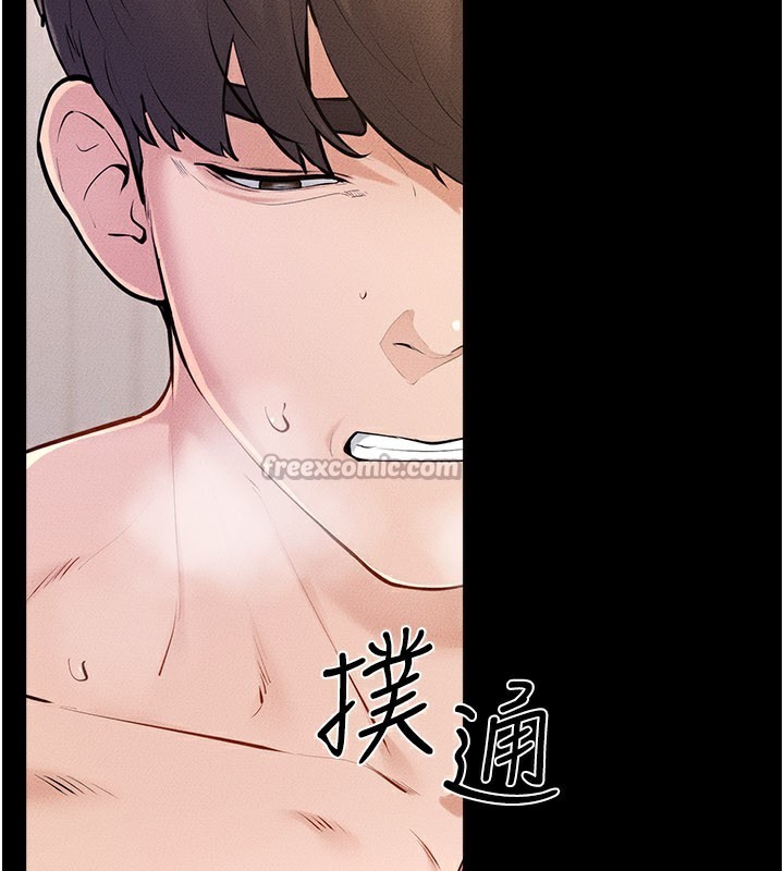 《繼母與繼姐》漫画 第95話-別有一番滋味的姐妹丼