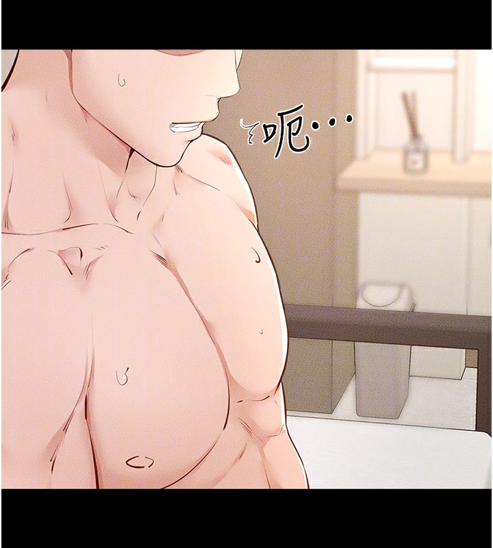 《繼母與繼姐》漫画 第95話-別有一番滋味的姐妹丼