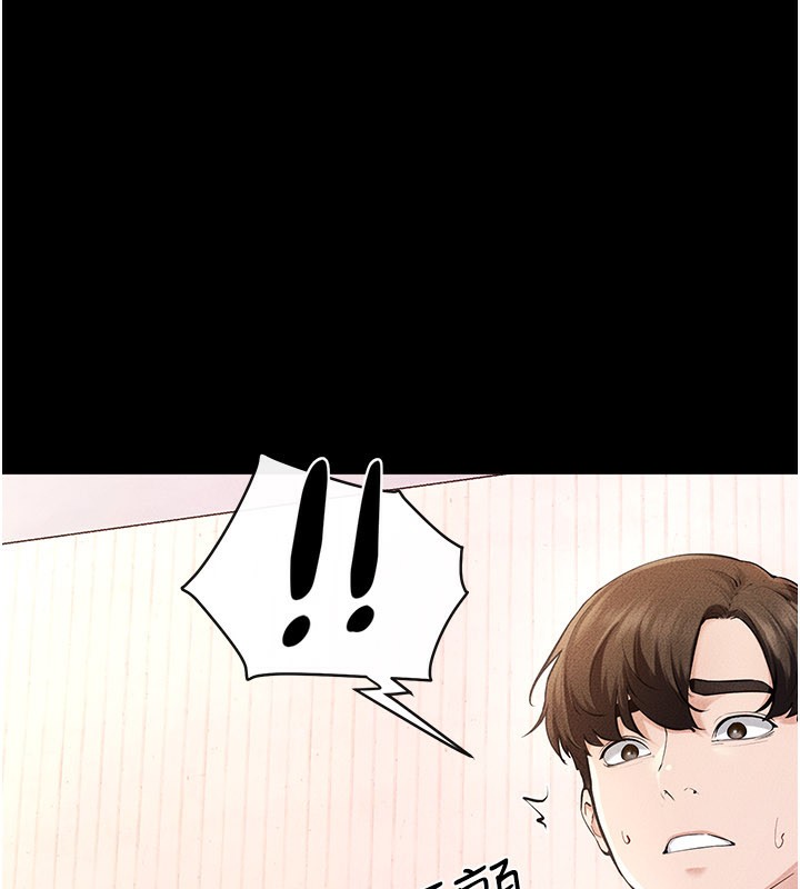 《繼母與繼姐》漫画 第95話-別有一番滋味的姐妹丼