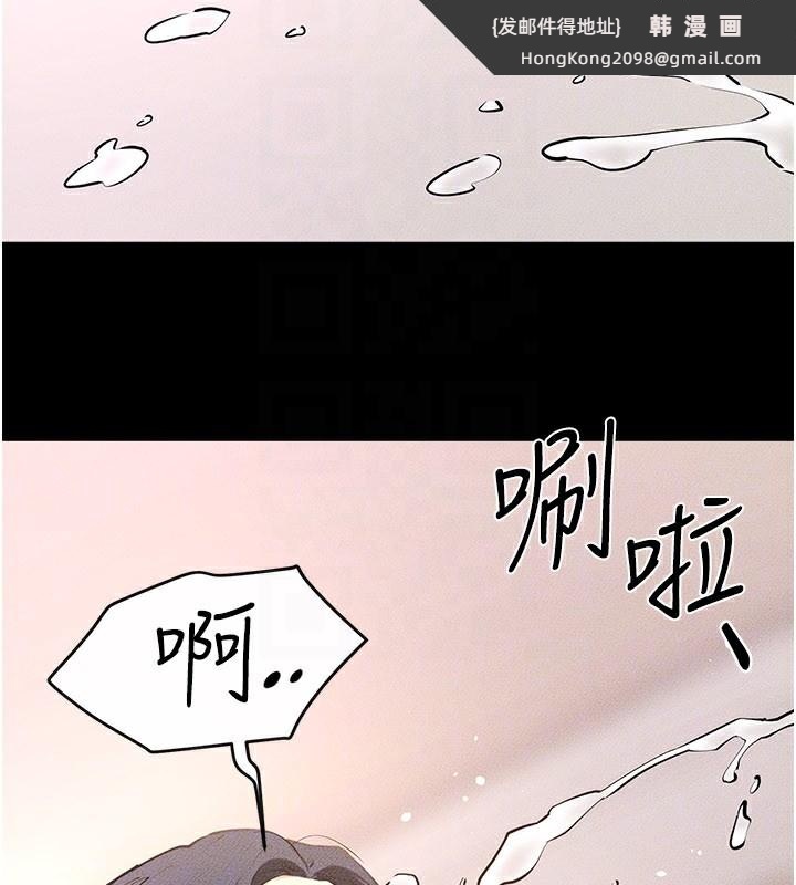 《繼母與繼姐》漫画 第95話-別有一番滋味的姐妹丼