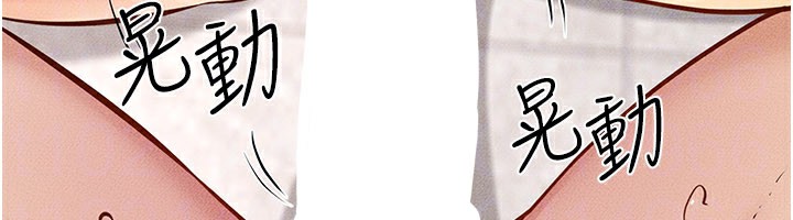 《繼母與繼姐》漫画 第95話-別有一番滋味的姐妹丼