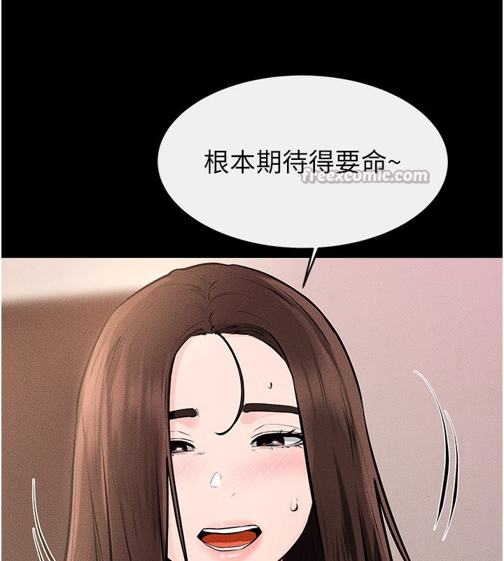 《繼母與繼姐》漫画 第95話-別有一番滋味的姐妹丼