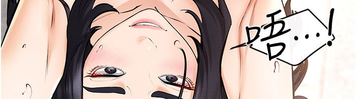 《繼母與繼姐》漫画 第95話-別有一番滋味的姐妹丼