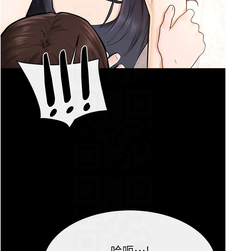 《繼母與繼姐》漫画 第95話-別有一番滋味的姐妹丼