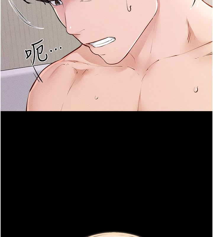 《繼母與繼姐》漫画 第95話-別有一番滋味的姐妹丼