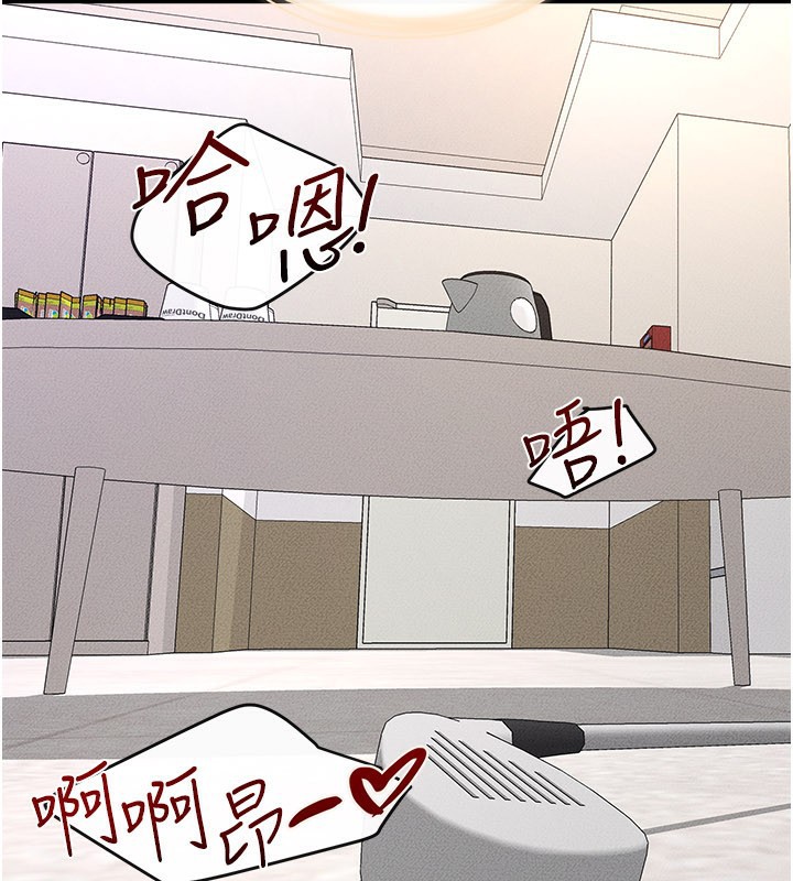 《繼母與繼姐》漫画 第95話-別有一番滋味的姐妹丼