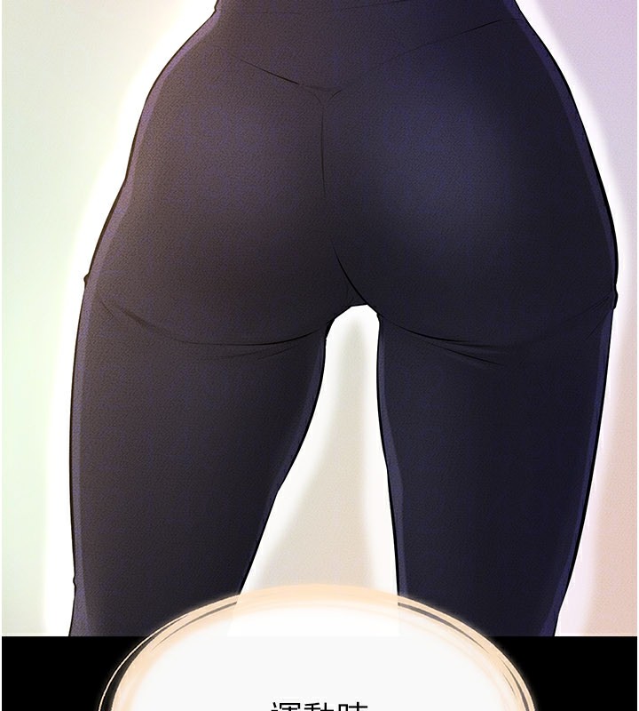 《繼母與繼姐》漫画 第95話-別有一番滋味的姐妹丼