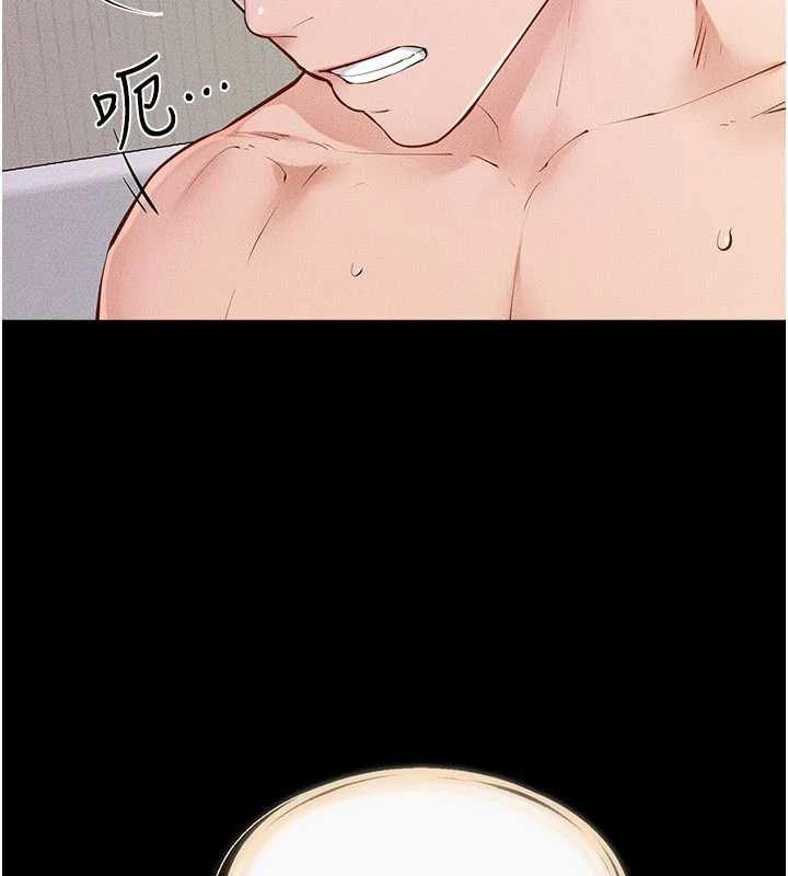 《繼母與繼姐》漫画 第96話-我才能讓他射這麼多&hearts;