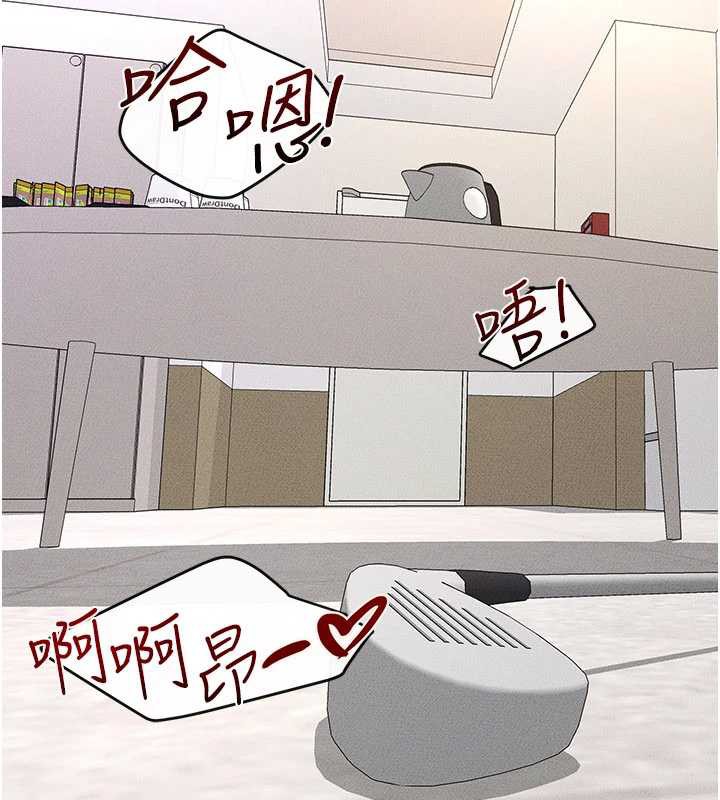 《繼母與繼姐》漫画 第96話-我才能讓他射這麼多&hearts;