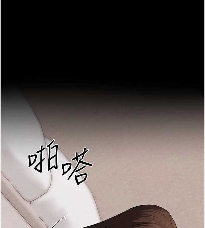 《繼母與繼姐》漫画 第96話-我才能讓他射這麼多&hearts;