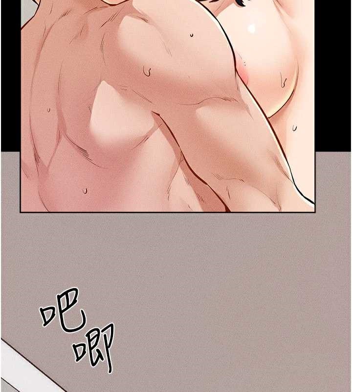 《繼母與繼姐》漫画 第96話-我才能讓他射這麼多&hearts;