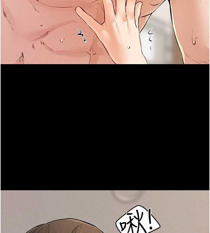 《繼母與繼姐》漫画 第96話-我才能讓他射這麼多&hearts;
