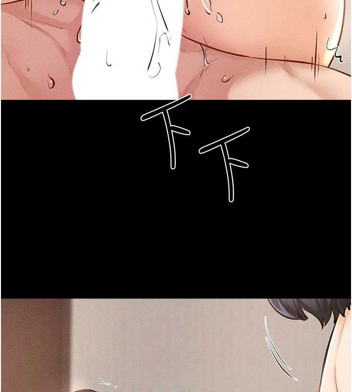 《繼母與繼姐》漫画 第96話-我才能讓他射這麼多&hearts;