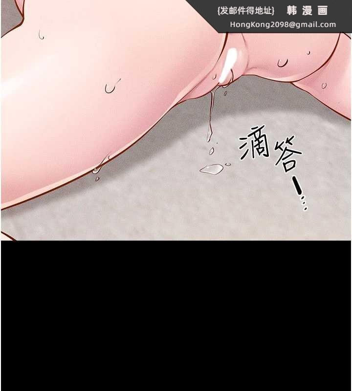 《繼母與繼姐》漫画 第96話-我才能讓他射這麼多&hearts;