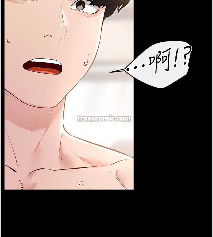 《繼母與繼姐》漫画 第96話-我才能讓他射這麼多&hearts;