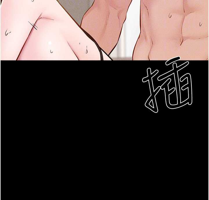 《繼母與繼姐》漫画 第96話-我才能讓他射這麼多&hearts;