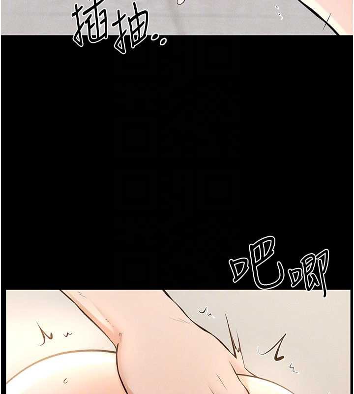 《繼母與繼姐》漫画 第96話-我才能讓他射這麼多&hearts;