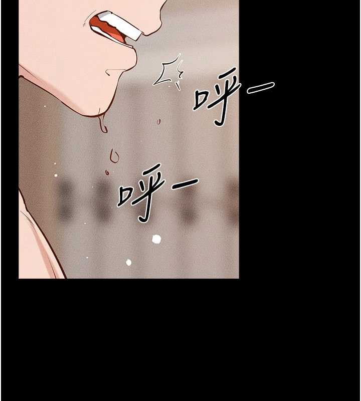 《繼母與繼姐》漫画 第96話-我才能讓他射這麼多&hearts;