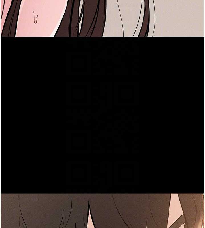 《繼母與繼姐》漫画 第96話-我才能讓他射這麼多&hearts;