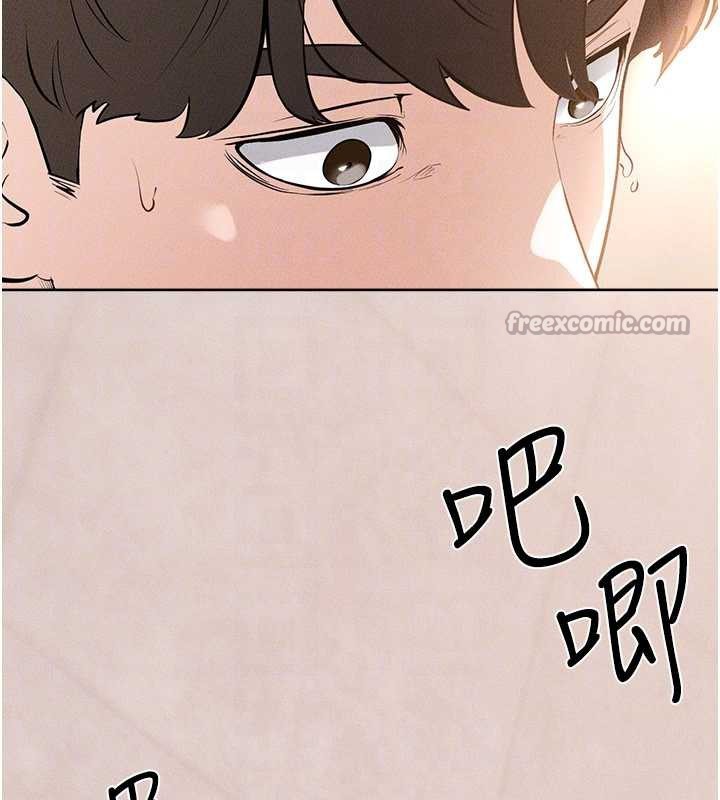 《繼母與繼姐》漫画 第96話-我才能讓他射這麼多&hearts;