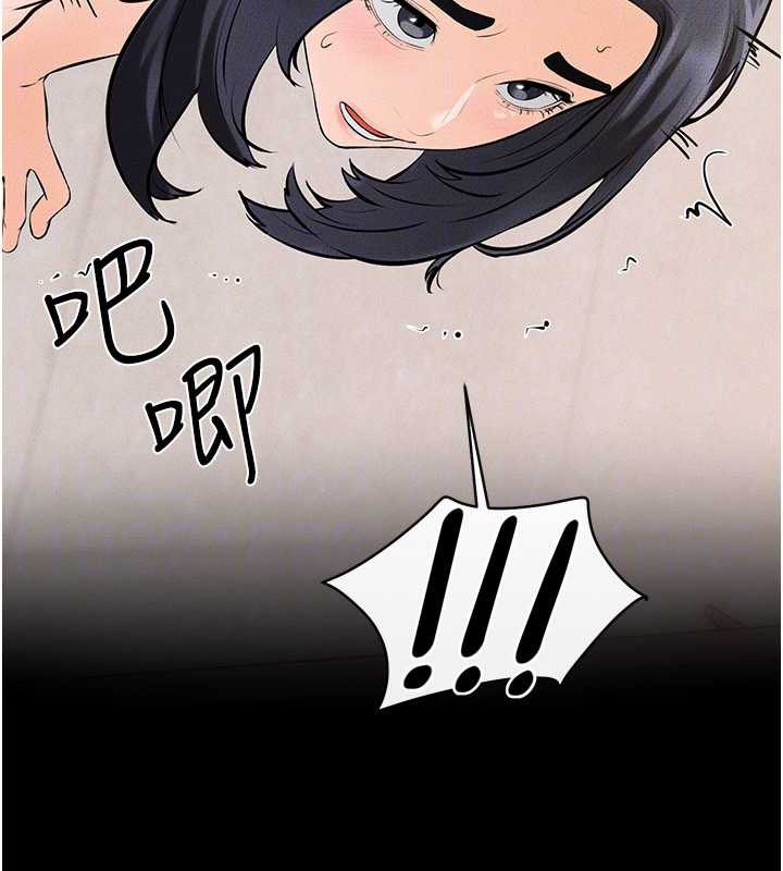 《繼母與繼姐》漫画 第96話-我才能讓他射這麼多&hearts;