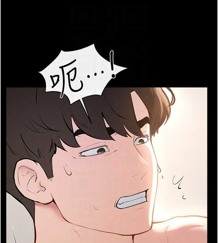 《繼母與繼姐》漫画 第96話-我才能讓他射這麼多&hearts;