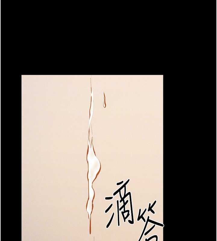 《繼母與繼姐》漫画 第96話-我才能讓他射這麼多&hearts;