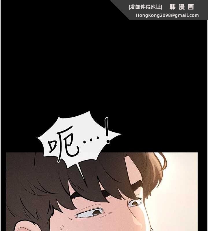 《繼母與繼姐》漫画 第97話-以後人家會暖好身等你來&hearts;