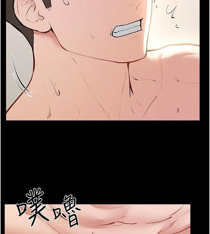 《繼母與繼姐》漫画 第97話-以後人家會暖好身等你來&hearts;